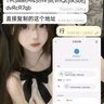 YanjunTGSELLER