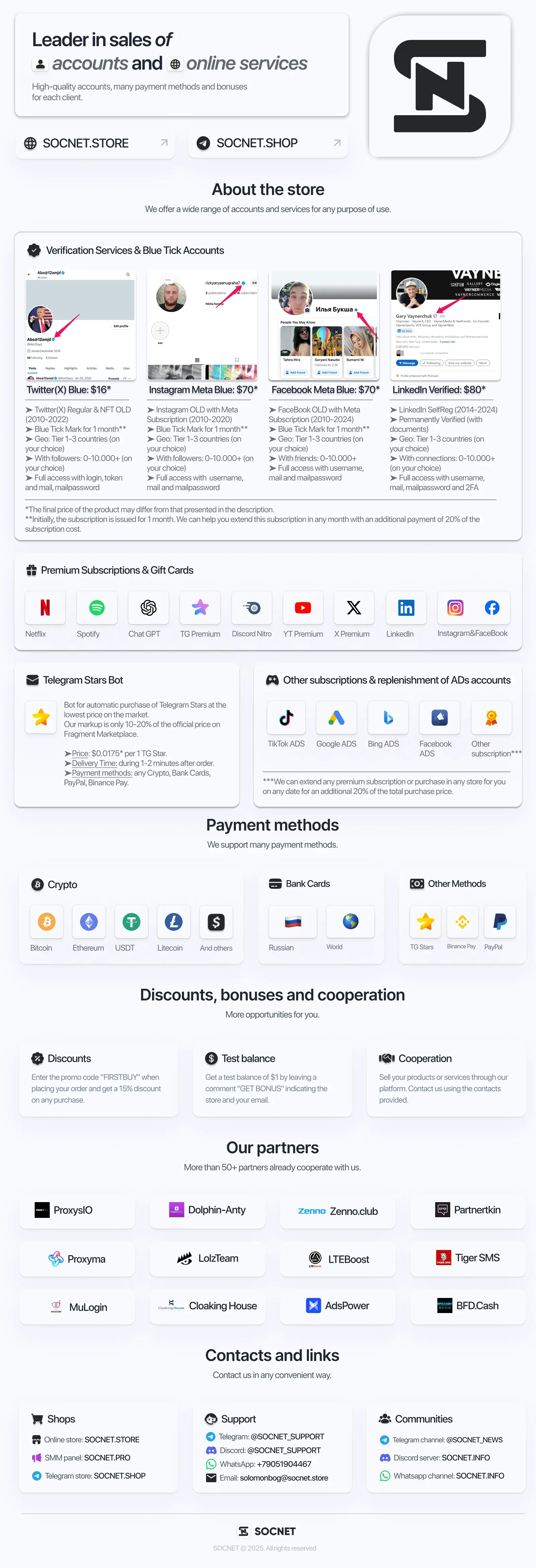 [SOCNET]|Telegram Stars⭐|INST,FB Blue check marks|Replenishment of ads accounts — screenshot 6