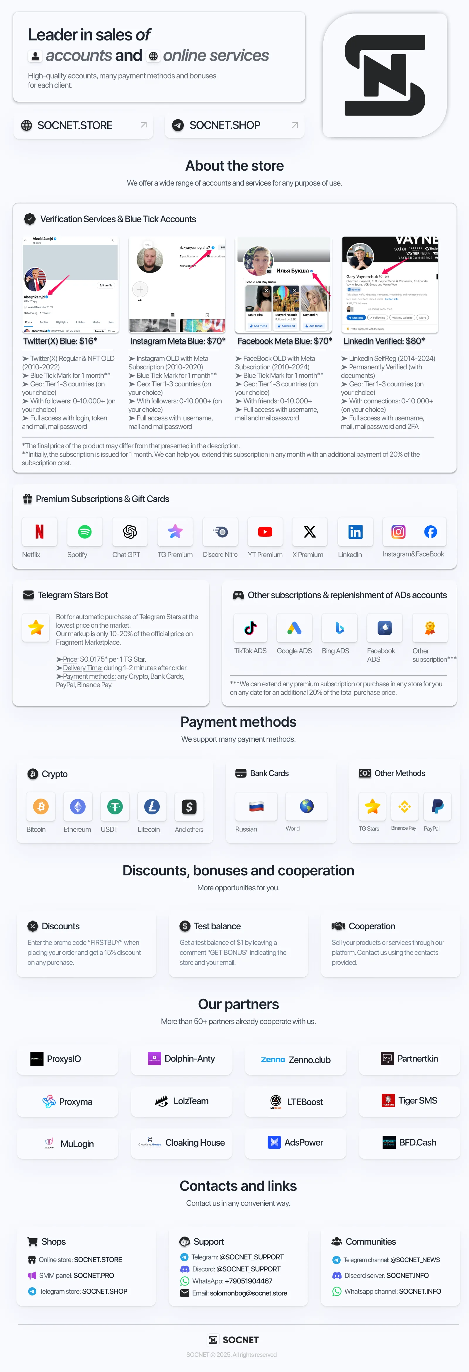 [SOCNET]|Telegram Stars⭐|INST,FB Blue check marks|Replenishment of ads accounts — screenshot 9