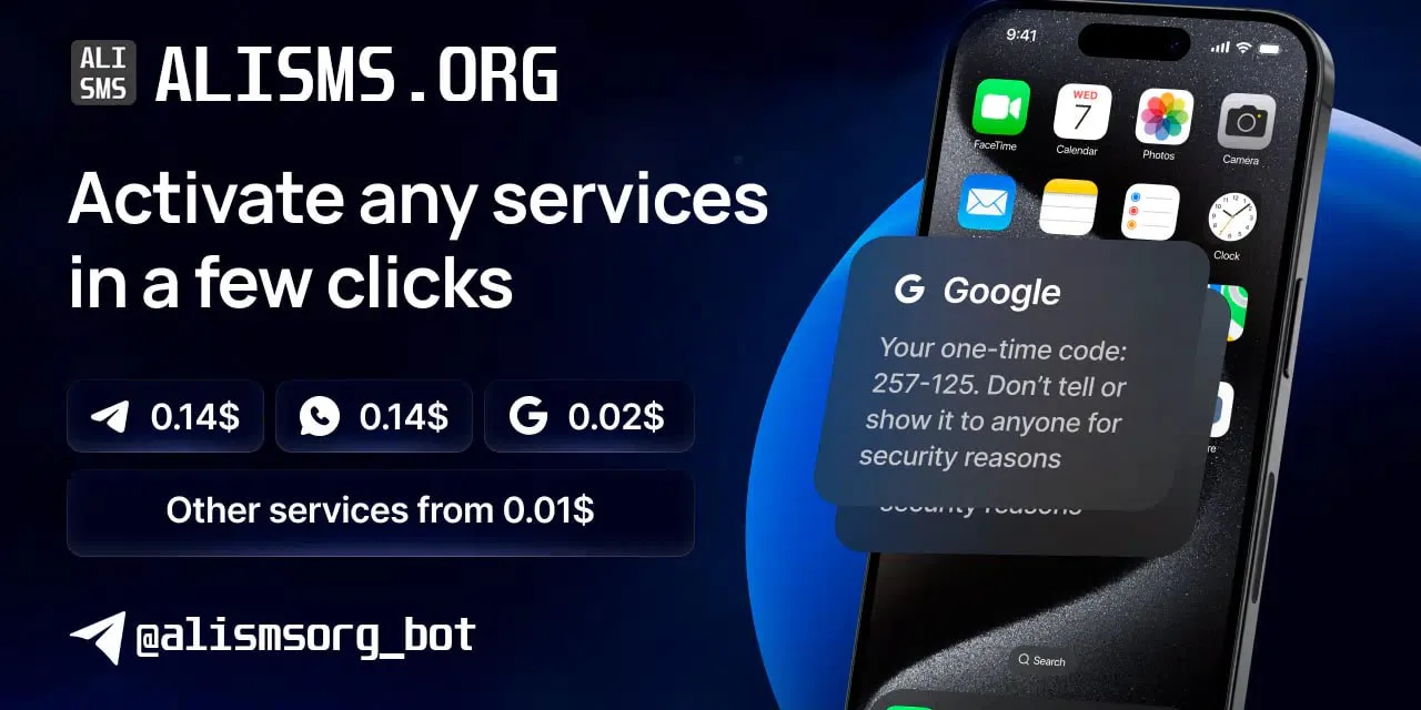 ALISMS SMS activation service — screenshot 1