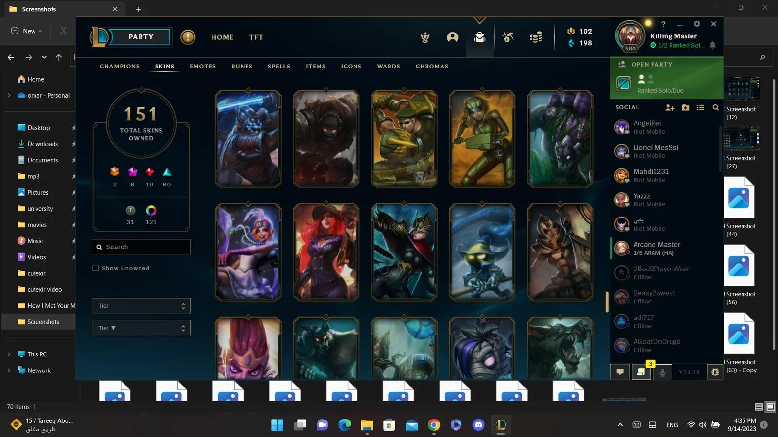 Riot account euw 580 level in league of legends — screenshot 30