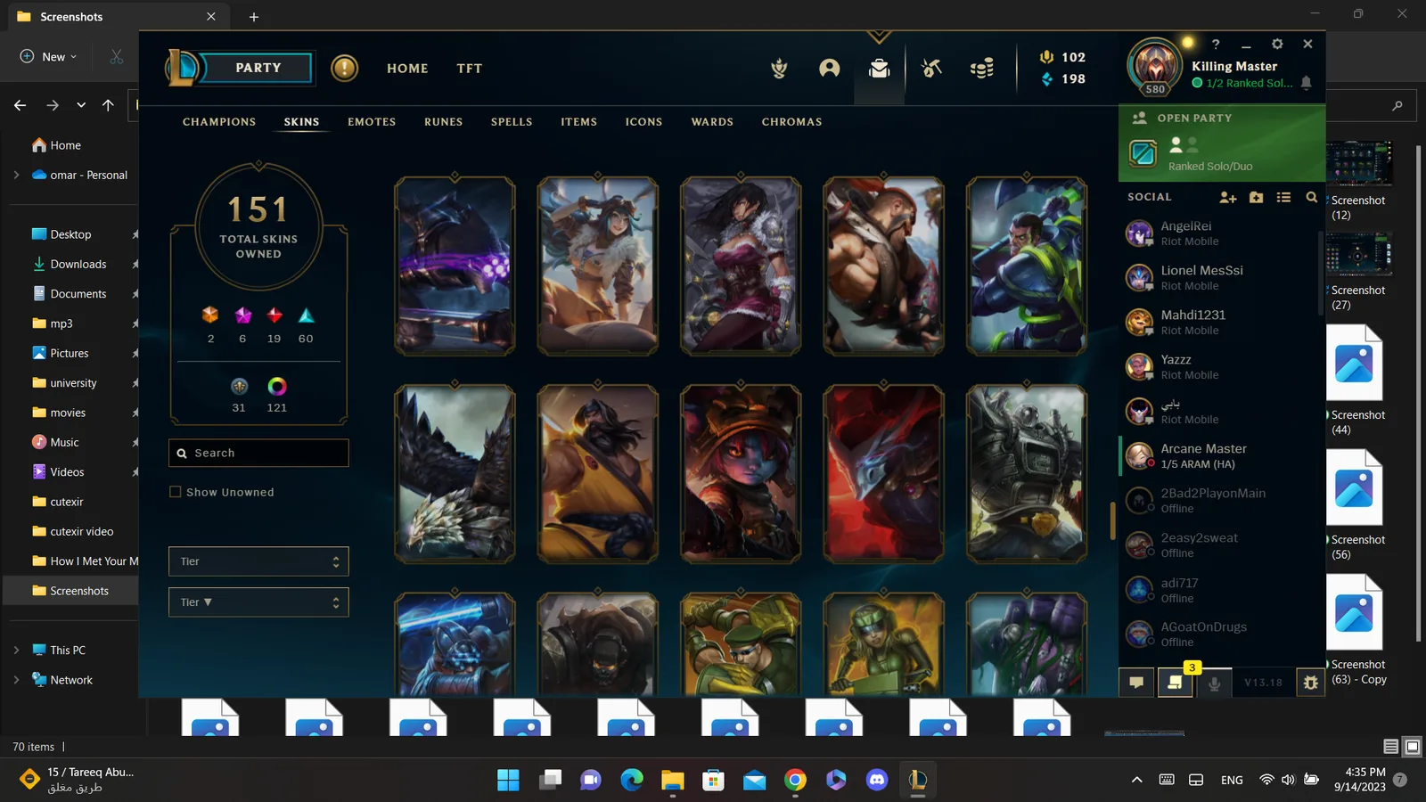 Riot account euw 580 level in league of legends — screenshot 5