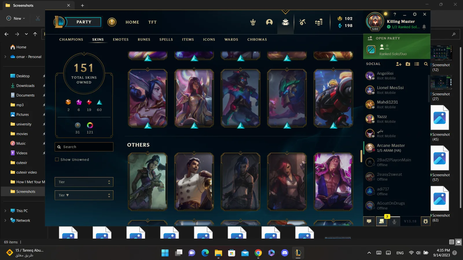Riot account euw 580 level in league of legends — screenshot 13
