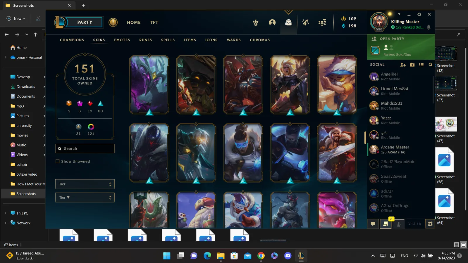 Riot account euw 580 level in league of legends — screenshot 21