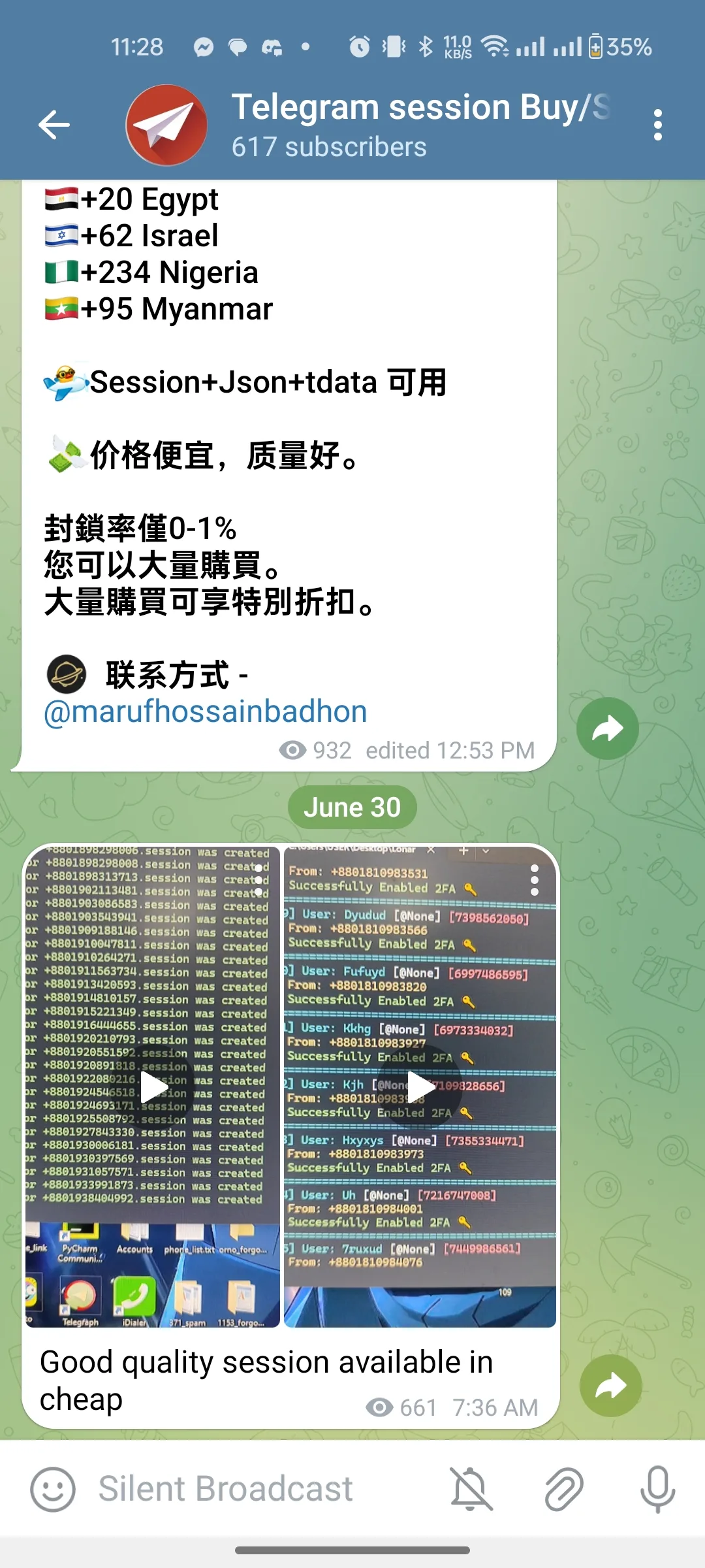 TELEGRAM ACCOUNT | SESSION+JSON / TDATA / LOGIN CODE | 10 TO 1000+ ACC — screenshot 1