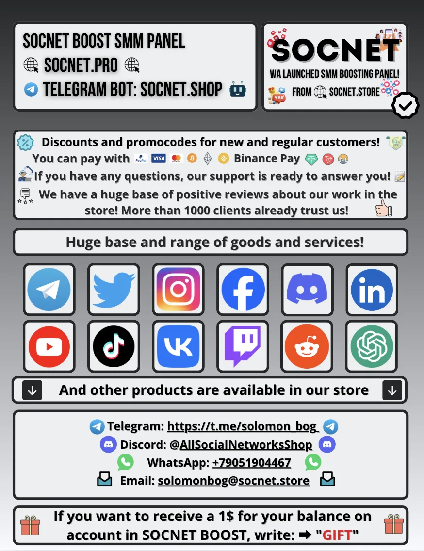 ⭐SOCNET BOOST⭐ is a new solution among all SMM panels ⭐ Free Trial for 1$ — screenshot 1