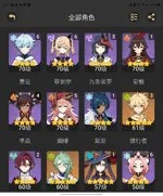?AMERICA ACC WITH AR 58 43×5 ACC/ C2 ZHONGLI+HOMA C2 NAHIDA — screenshot 7