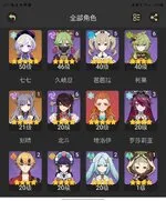?AMERICA ACC WITH AR 58 43×5 ACC/ C2 ZHONGLI+HOMA C2 NAHIDA — screenshot 6