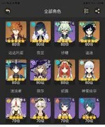 ?AMERICA ACC WITH AR 58 43×5 ACC/ C2 ZHONGLI+HOMA C2 NAHIDA — screenshot 8