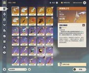 ?AMERICA ACC WITH AR 58 43×5 ACC/ C2 ZHONGLI+HOMA C2 NAHIDA — screenshot 1