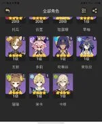 ?AMERICA ACC WITH AR 58 43×5 ACC/ C2 ZHONGLI+HOMA C2 NAHIDA — screenshot 5