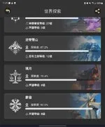 ?AMERICA ACC WITH AR 58 43×5 ACC/ C2 ZHONGLI+HOMA C2 NAHIDA — screenshot 4