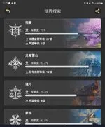 ?AMERICA ACC WITH AR 58 43×5 ACC/ C2 ZHONGLI+HOMA C2 NAHIDA — screenshot 3